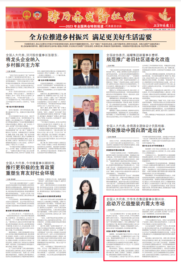 Image: Home Renovation Market