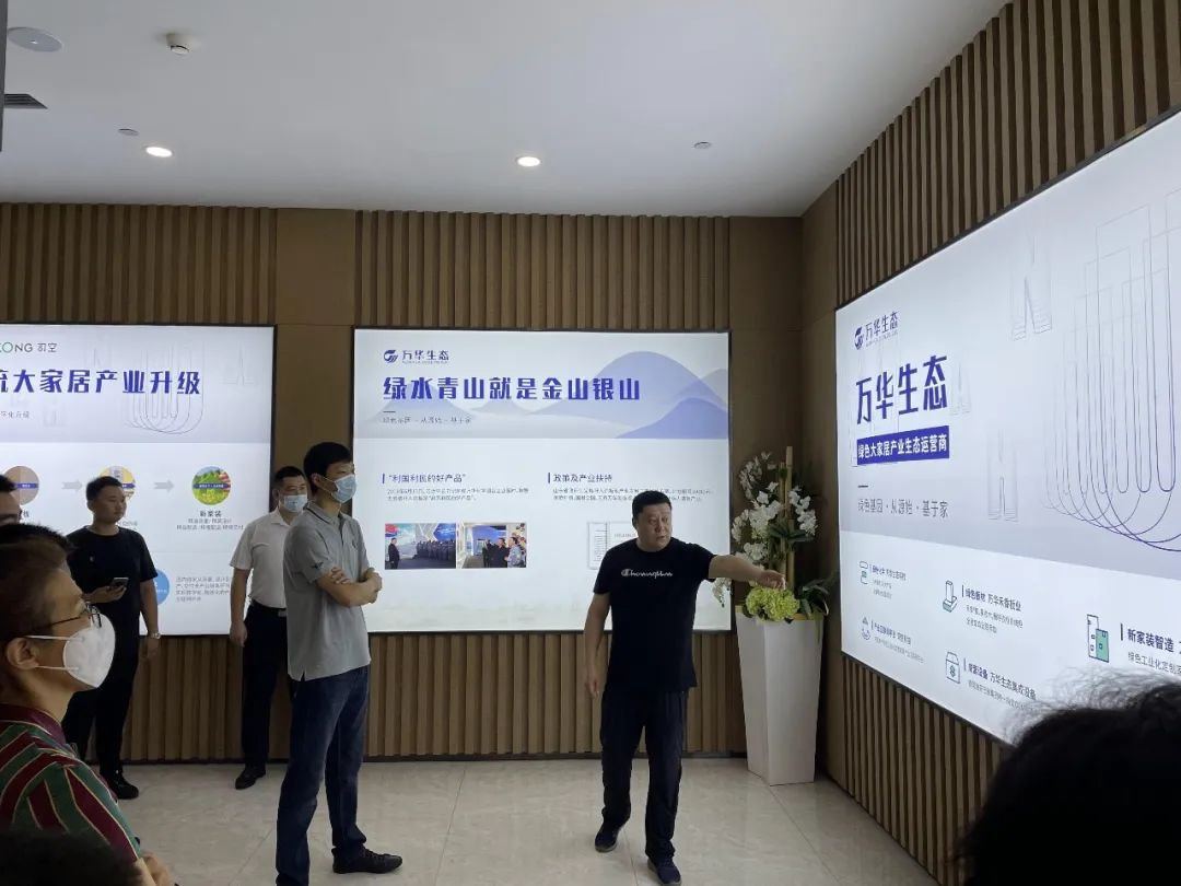 Company Exhibition Hall Tour