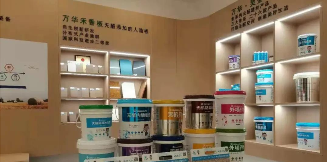 Company Achievements